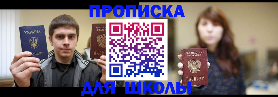 временная регистрация надежно в Лебедяни